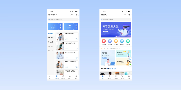 南投在线体检预约