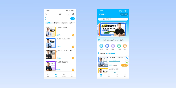 南投在线教育商城系统