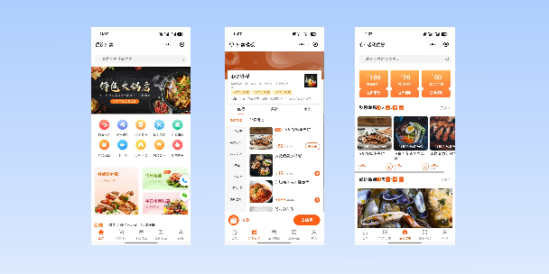 南投餐饮外卖小程序