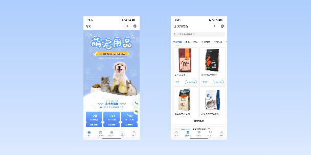 南投宠物用品小程序